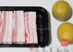 罗汉果烧肉的做法图解1