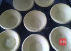 简易蛋塔的做法图解1