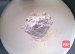 简易蛋塔的做法图解2