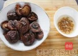酿冬菇的做法图解1
