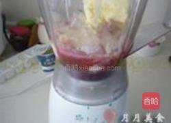 杨梅奶昔的做法图解2