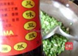 蒜豉长豆粒的做法图解6