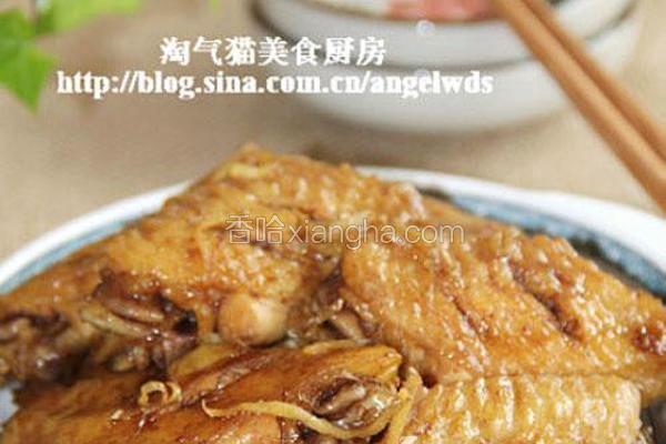 可乐姜焖鸡