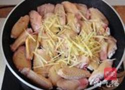 可乐姜焖鸡的做法图解4