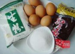 炸羊尾的做法图解1