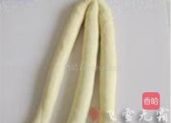 杏仁果酱瓣子面包的做法图解6