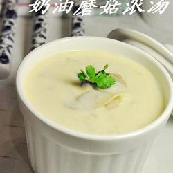 奶油蘑菇浓汤的做法[图]
