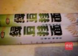 茄丁肉酱绿豆面的做法图解10