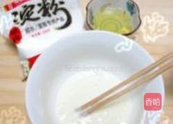 磨盘茄子的做法图解2