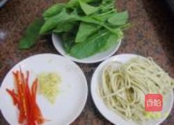 姜汁三丝的做法图解1