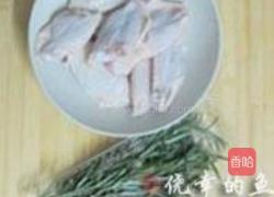 迷迭香鸡翅的做法图解1