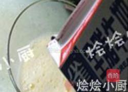 培根洋葱咸马芬的做法图解5