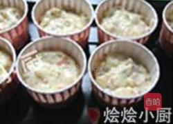 培根洋葱咸马芬的做法图解8