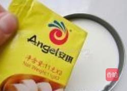 金银小馒头的做法图解3