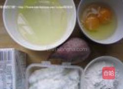 紫薯蛋筒的做法图解1