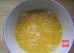 紫薯蛋筒的做法图解3