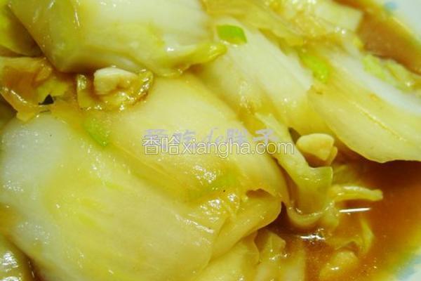 醋溜白菜