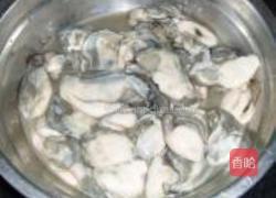鲜香海蛎子的做法图解1