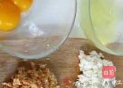 孔府金银蛋的做法图解1