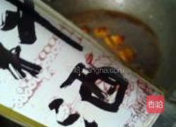 板粟烧鸡翅中的做法图解6