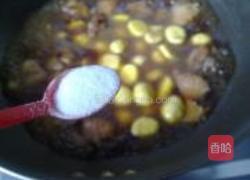 板粟烧鸡翅中的做法图解8