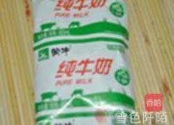 奶味橙香果冻的做法图解3