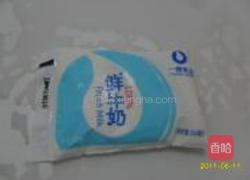 肉松牛奶布丁的做法图解2