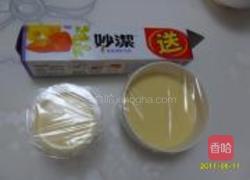 肉松牛奶布丁的做法图解8