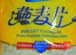 麦香粉蕉黑米卷的做法图解2