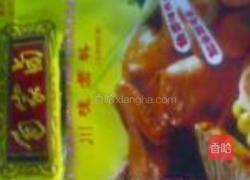 一锅卤的做法图解2