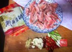 辣炒小红虾的做法图解1