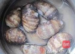 八宝芋泥的做法图解1