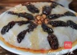 八宝芋泥的做法图解14