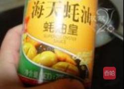 螃蟹粉丝煲的做法图解12