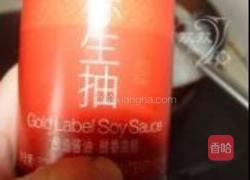 螃蟹粉丝煲的做法图解13
