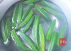 秋葵炒彩虹猫耳朵的做法图解1