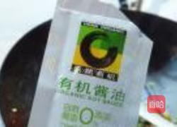 秋葵炒彩虹猫耳朵的做法图解9