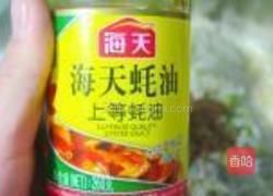 包菜粉条水煎包的做法图解8