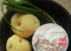 香滑土豆饼的做法图解1