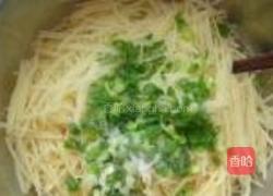 香滑土豆饼的做法图解2