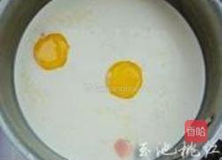 缤纷水果蛋挞的做法图解1