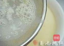 缤纷水果蛋挞的做法图解4