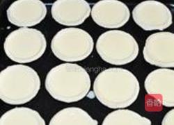 黄桃蛋挞的做法图解6