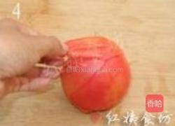 西红柿焗黄豆的做法图解4