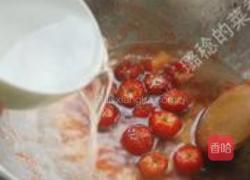 山楂汁的做法图解10