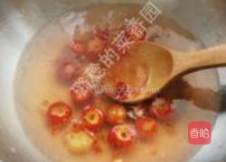 山楂汁的做法图解11