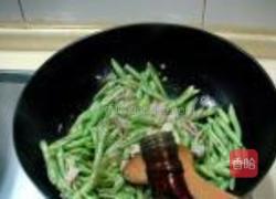 扁豆焖面的做法图解3