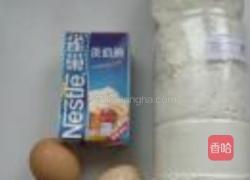 奶油泡芙的做法图解1