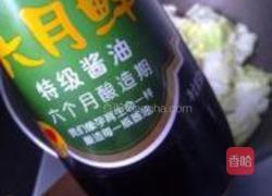 手撕包菜的做法图解7