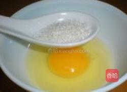 鲜奶炖蛋的做法图解2